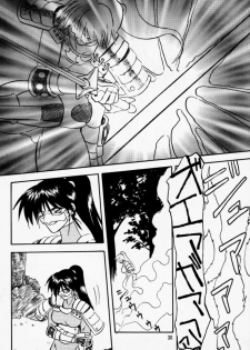 [Waku Waku Doubutsuen (Tennouji Kitsune)] Soul Ecchi (Soul Edge) - page 29