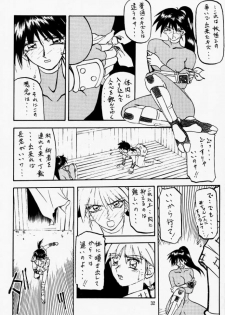 [Waku Waku Doubutsuen (Tennouji Kitsune)] Soul Ecchi (Soul Edge) - page 31