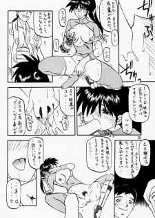 [Waku Waku Doubutsuen (Tennouji Kitsune)] Soul Ecchi (Soul Edge) - page 37