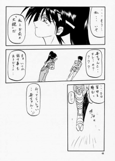 [Waku Waku Doubutsuen (Tennouji Kitsune)] Soul Ecchi (Soul Edge) - page 43