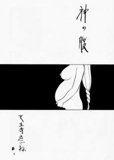 [Waku Waku Doubutsuen (Tennouji Kitsune)] Soul Ecchi (Soul Edge) - page 4