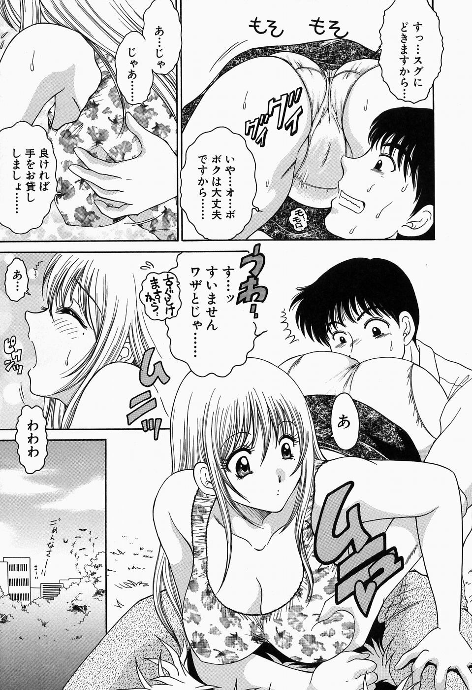 [Yagyuu Ryuu] Inwai Maihime Kurumi page 114 full