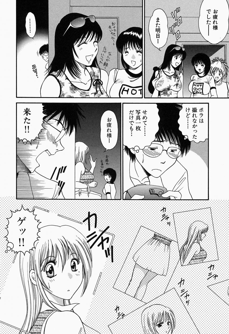 [Yagyuu Ryuu] Inwai Maihime Kurumi page 135 full