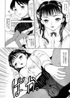 [Anthology] Injoku - Tosho no Oneesan Hen - page 36