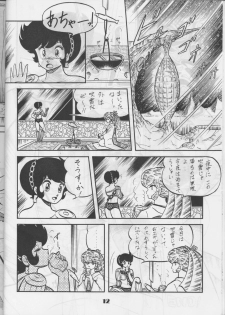 [Circle Taihei-Tengoku (Aratamaru)] Ara! Sono. 1 (Various) - page 11