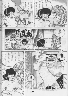 [Circle Taihei-Tengoku (Aratamaru)] Ara! Sono. 1 (Various) - page 13