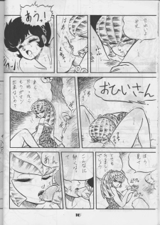 [Circle Taihei-Tengoku (Aratamaru)] Ara! Sono. 1 (Various) - page 15