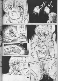 [Circle Taihei-Tengoku (Aratamaru)] Ara! Sono. 1 (Various) - page 43