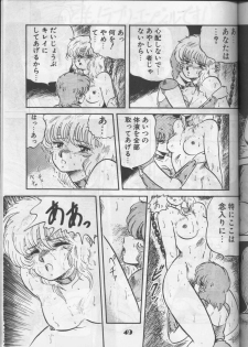 [Circle Taihei-Tengoku (Aratamaru)] Ara! Sono. 1 (Various) - page 48