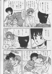 [Circle Taihei-Tengoku (Aratamaru)] Ara! Sono. 1 (Various) - page 5