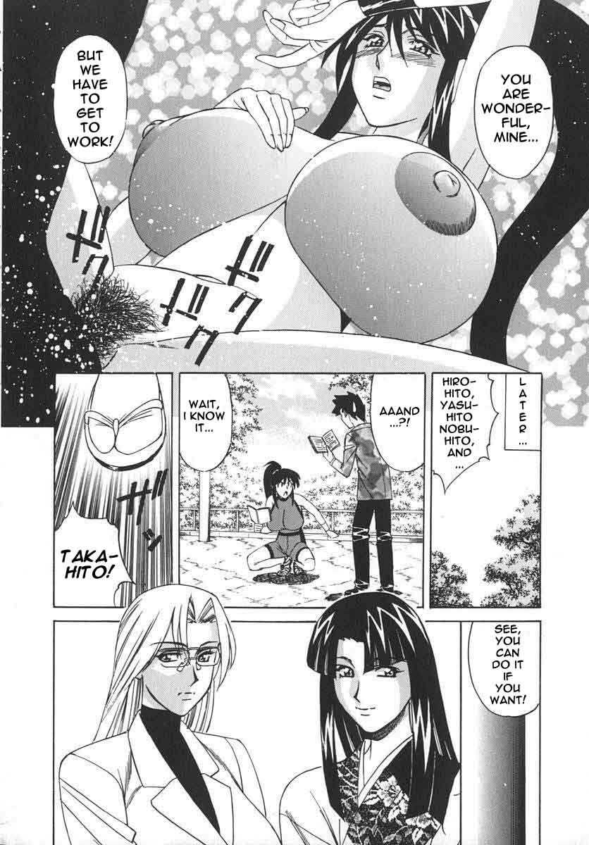 Private Teacher [English] [Rewrite] [EroBBuster] page 104 full