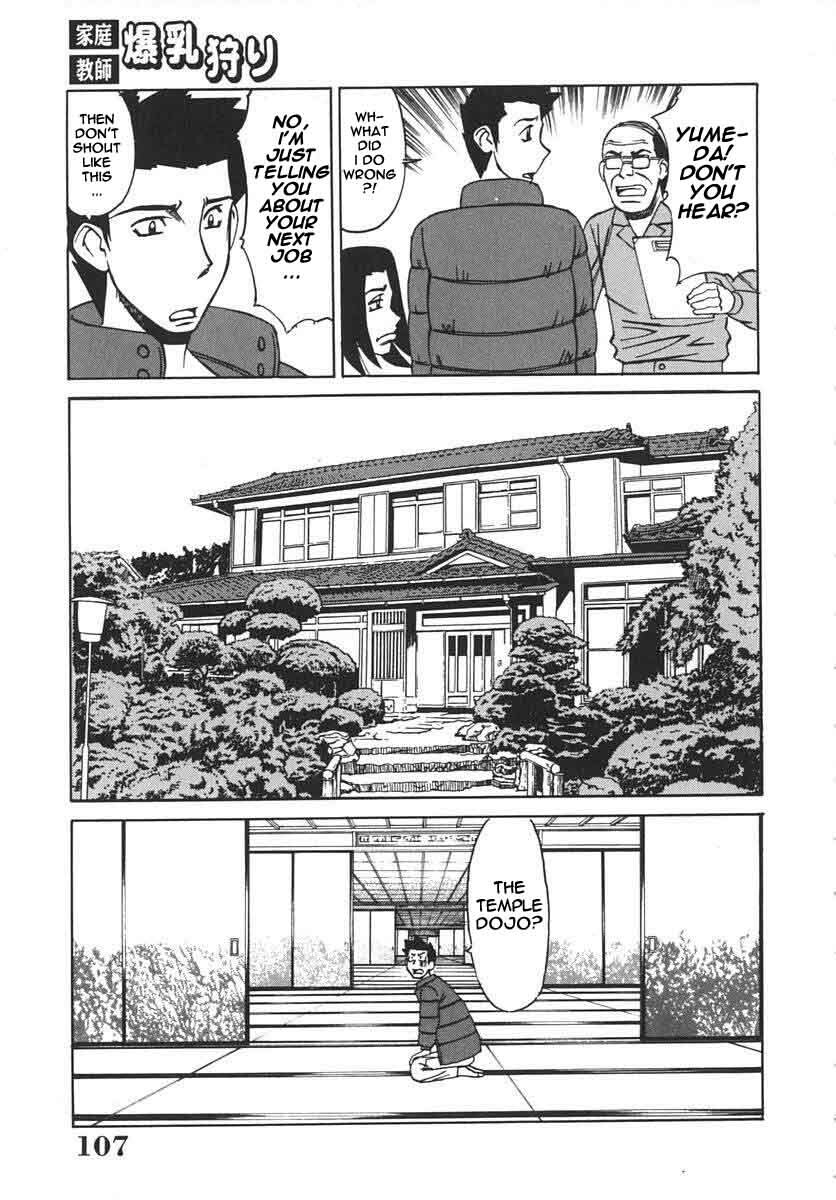 Private Teacher [English] [Rewrite] [EroBBuster] page 107 full