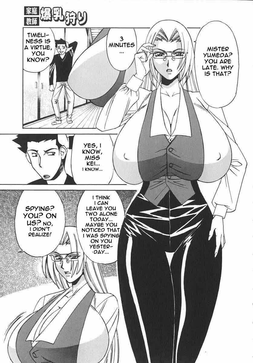 Private Teacher [English] [Rewrite] [EroBBuster] page 113 full