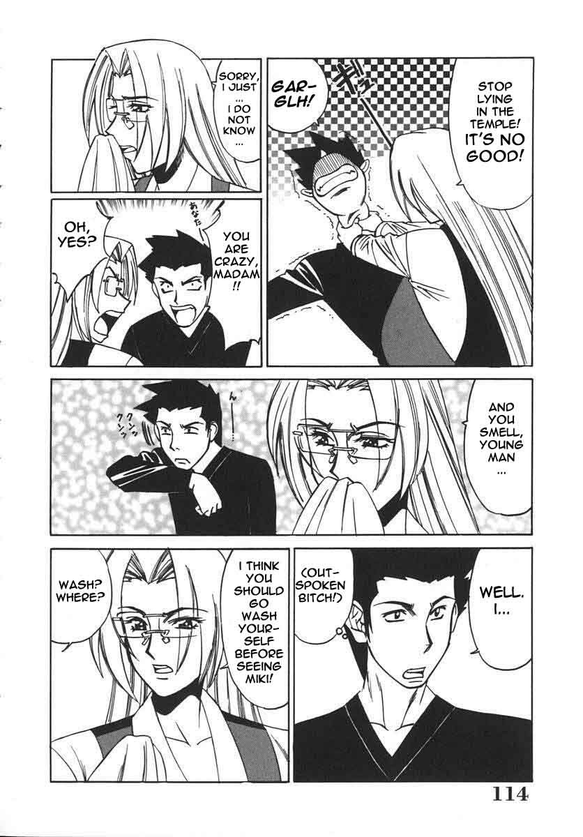 Private Teacher [English] [Rewrite] [EroBBuster] page 114 full