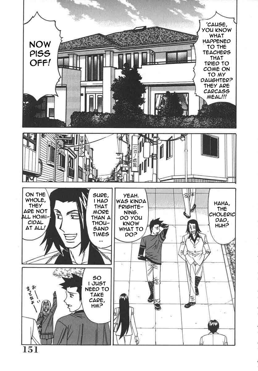 Private Teacher [English] [Rewrite] [EroBBuster] page 151 full