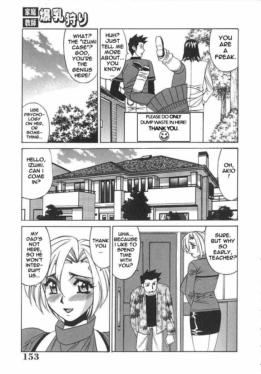 Private Teacher [English] [Rewrite] [EroBBuster] page 153 full