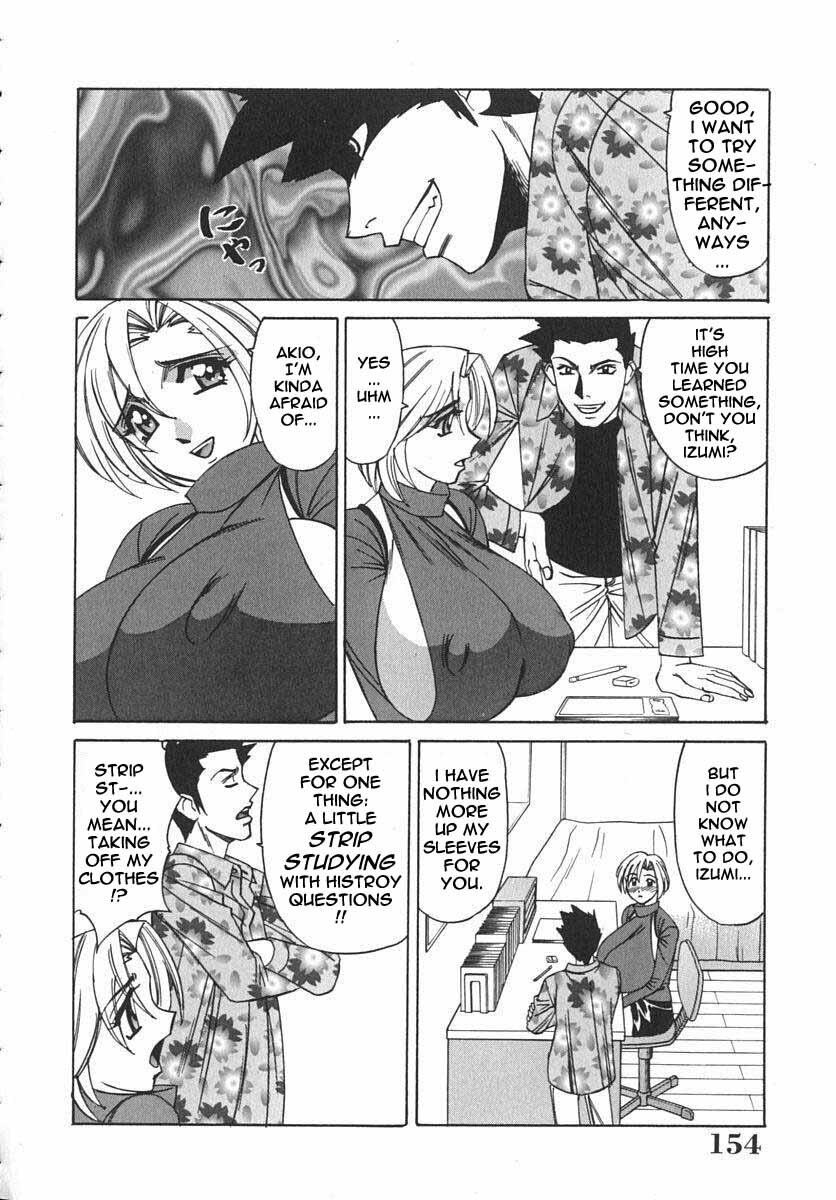 Private Teacher [English] [Rewrite] [EroBBuster] page 154 full