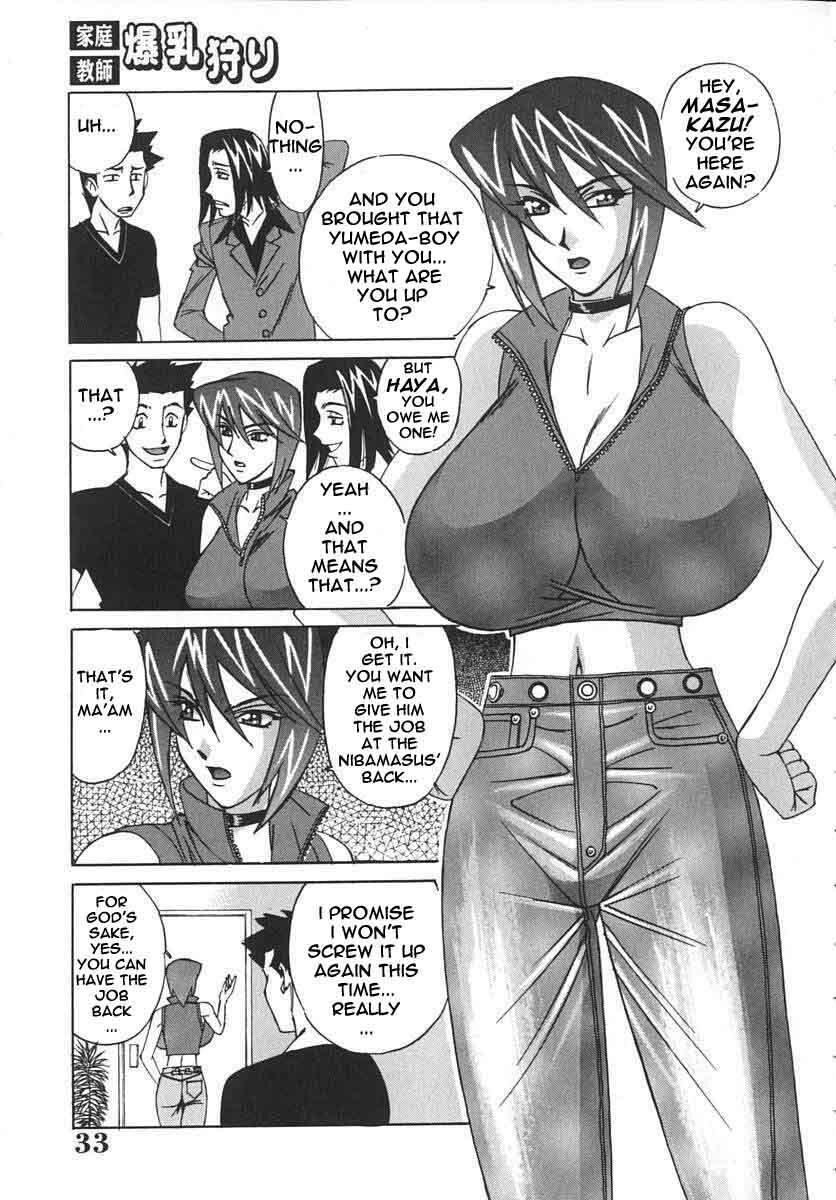 Private Teacher [English] [Rewrite] [EroBBuster] page 33 full