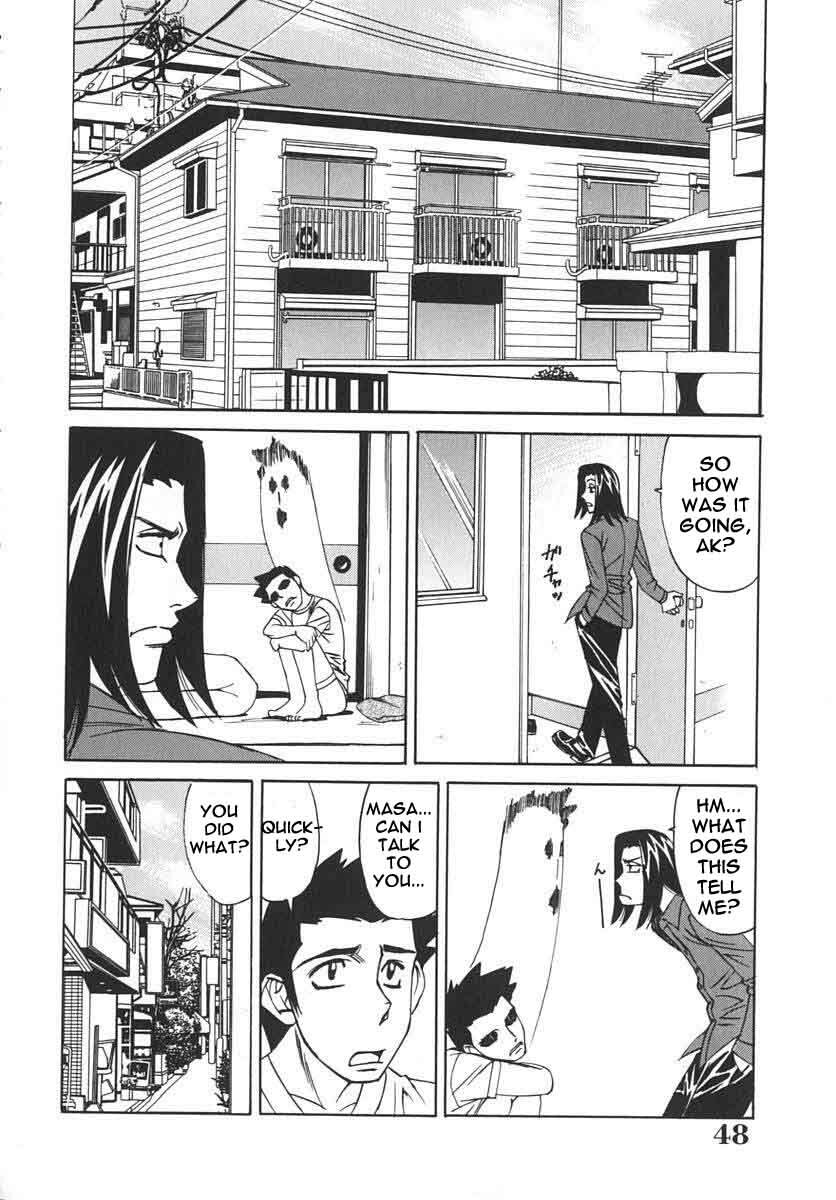 Private Teacher [English] [Rewrite] [EroBBuster] page 48 full