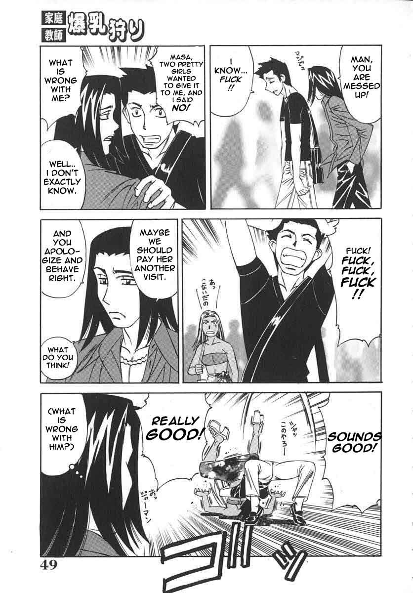 Private Teacher [English] [Rewrite] [EroBBuster] page 49 full