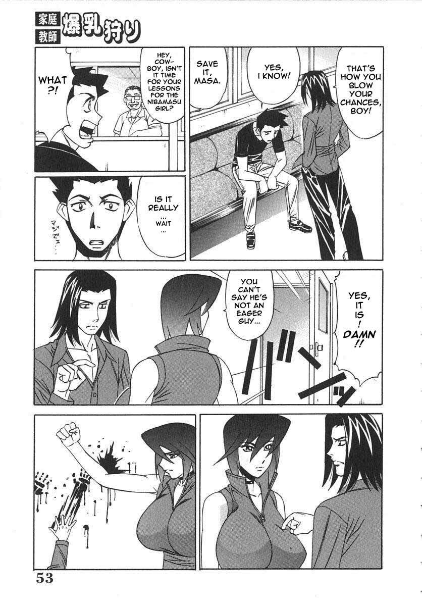 Private Teacher [English] [Rewrite] [EroBBuster] page 53 full