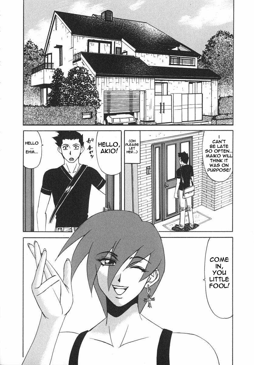 Private Teacher [English] [Rewrite] [EroBBuster] page 54 full