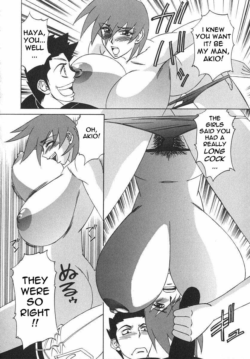 Private Teacher [English] [Rewrite] [EroBBuster] page 62 full