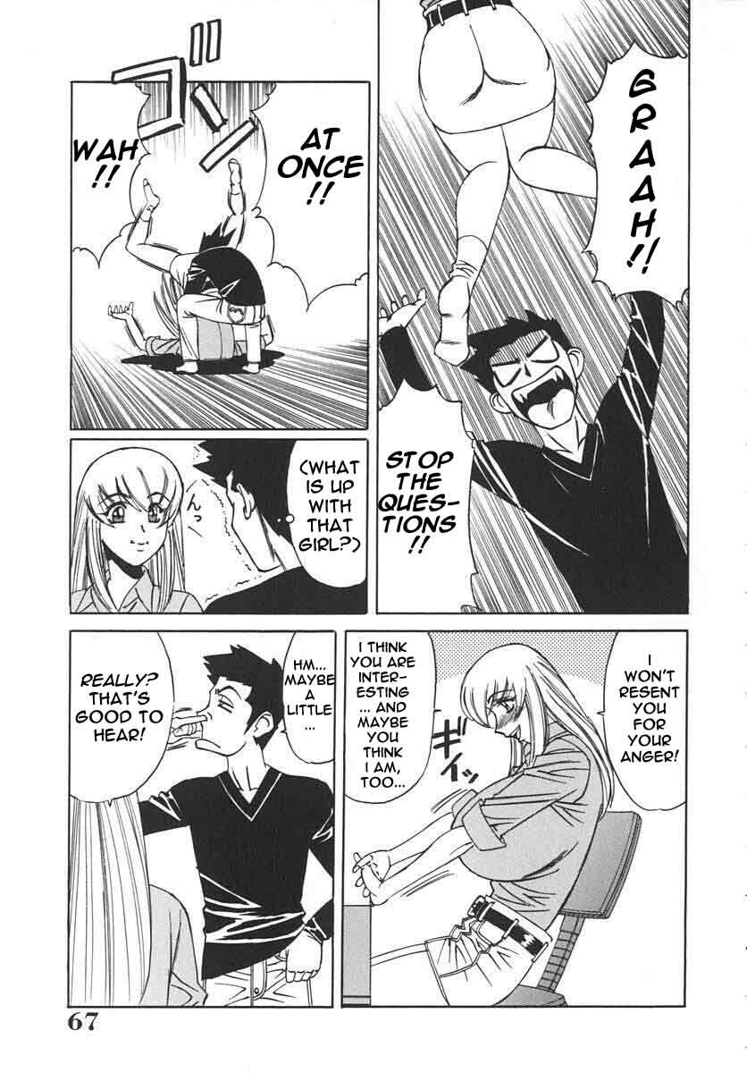 Private Teacher [English] [Rewrite] [EroBBuster] page 67 full