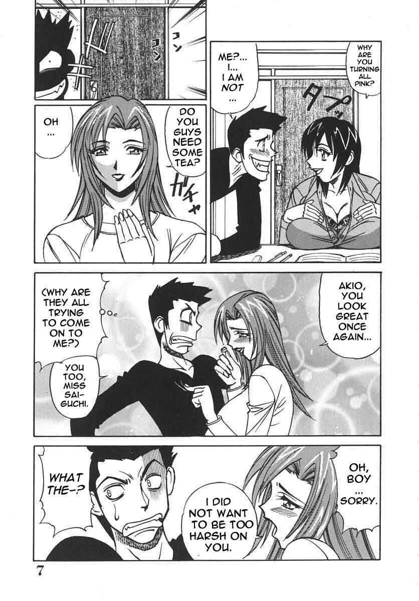 Private Teacher [English] [Rewrite] [EroBBuster] page 7 full