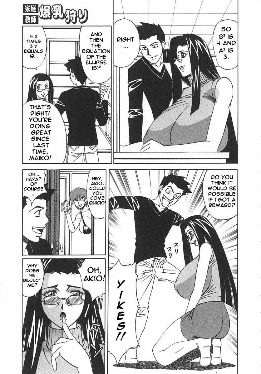 Private Teacher [English] [Rewrite] [EroBBuster] page 71 full