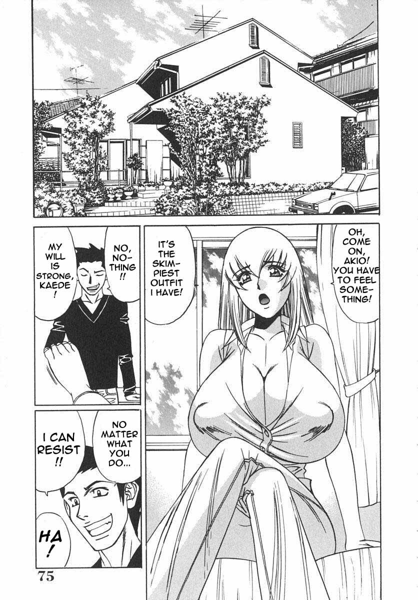 Private Teacher [English] [Rewrite] [EroBBuster] page 75 full