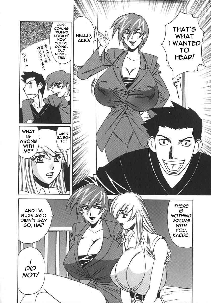 Private Teacher [English] [Rewrite] [EroBBuster] page 76 full