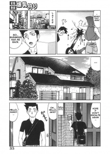 Private Teacher [English] [Rewrite] [EroBBuster] - page 35