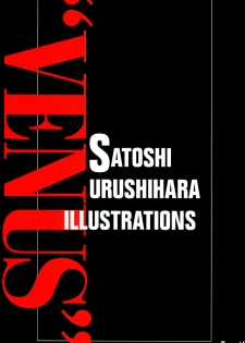 [Urushihara Satoshi] Venus Urushihara Satoshi Illustration Shuu - page 3