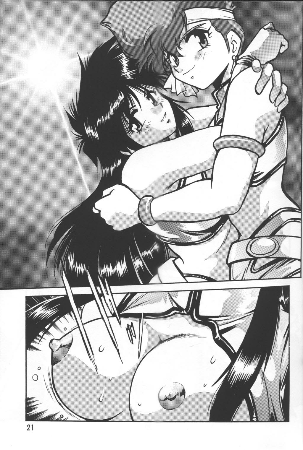 (C54) [Studio Katsudon (Manabe Jouji)] Imasara Dirty Pair Vol. 3 (Sai) (Dirty Pair) page 20 full