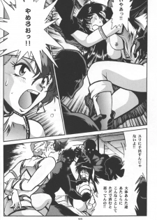 (C54) [Studio Katsudon (Manabe Jouji)] Imasara Dirty Pair Vol. 3 (Sai) (Dirty Pair) - page 21