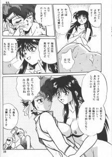 (C54) [Studio Katsudon (Manabe Jouji)] Imasara Dirty Pair Vol. 3 (Sai) (Dirty Pair) - page 37