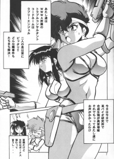 (C54) [Studio Katsudon (Manabe Jouji)] Imasara Dirty Pair Vol. 3 (Sai) (Dirty Pair) - page 6