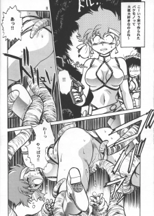 (C54) [Studio Katsudon (Manabe Jouji)] Imasara Dirty Pair Vol. 3 (Sai) (Dirty Pair) - page 7