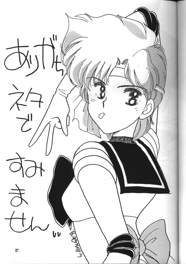 (C44) [Oideyasu Honpo (Various)] GO WEST (Dirty Pair) page 36 full