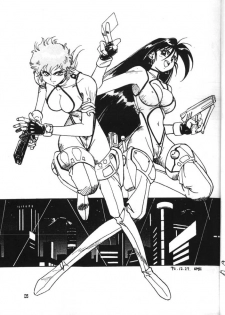 (C44) [Oideyasu Honpo (Various)] GO WEST (Dirty Pair) - page 4