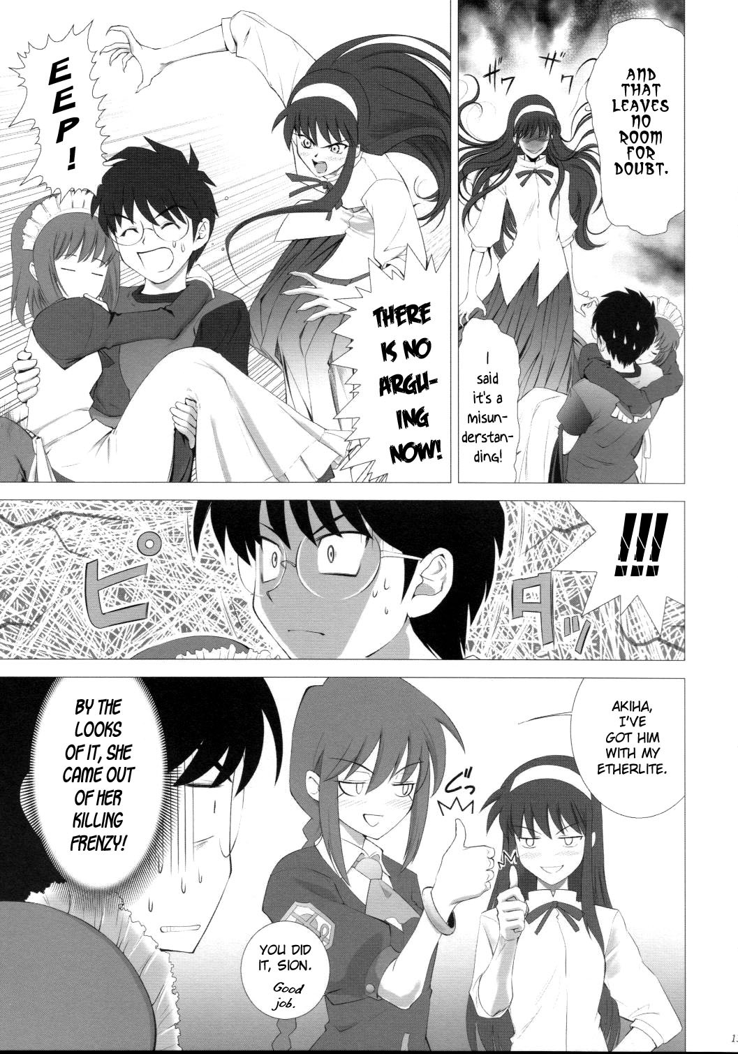 (C64) [Crazy Clover Club (Shirotsumekusa)] Tsukihime Complex 3 red (Tsukihime) [English] page 12 full