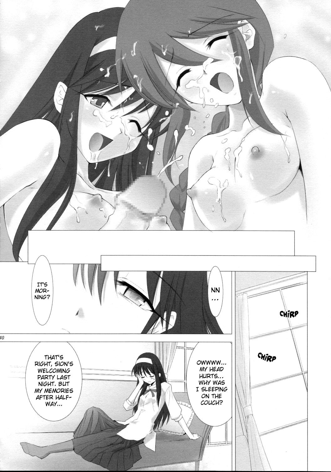 (C64) [Crazy Clover Club (Shirotsumekusa)] Tsukihime Complex 3 red (Tsukihime) [English] page 39 full