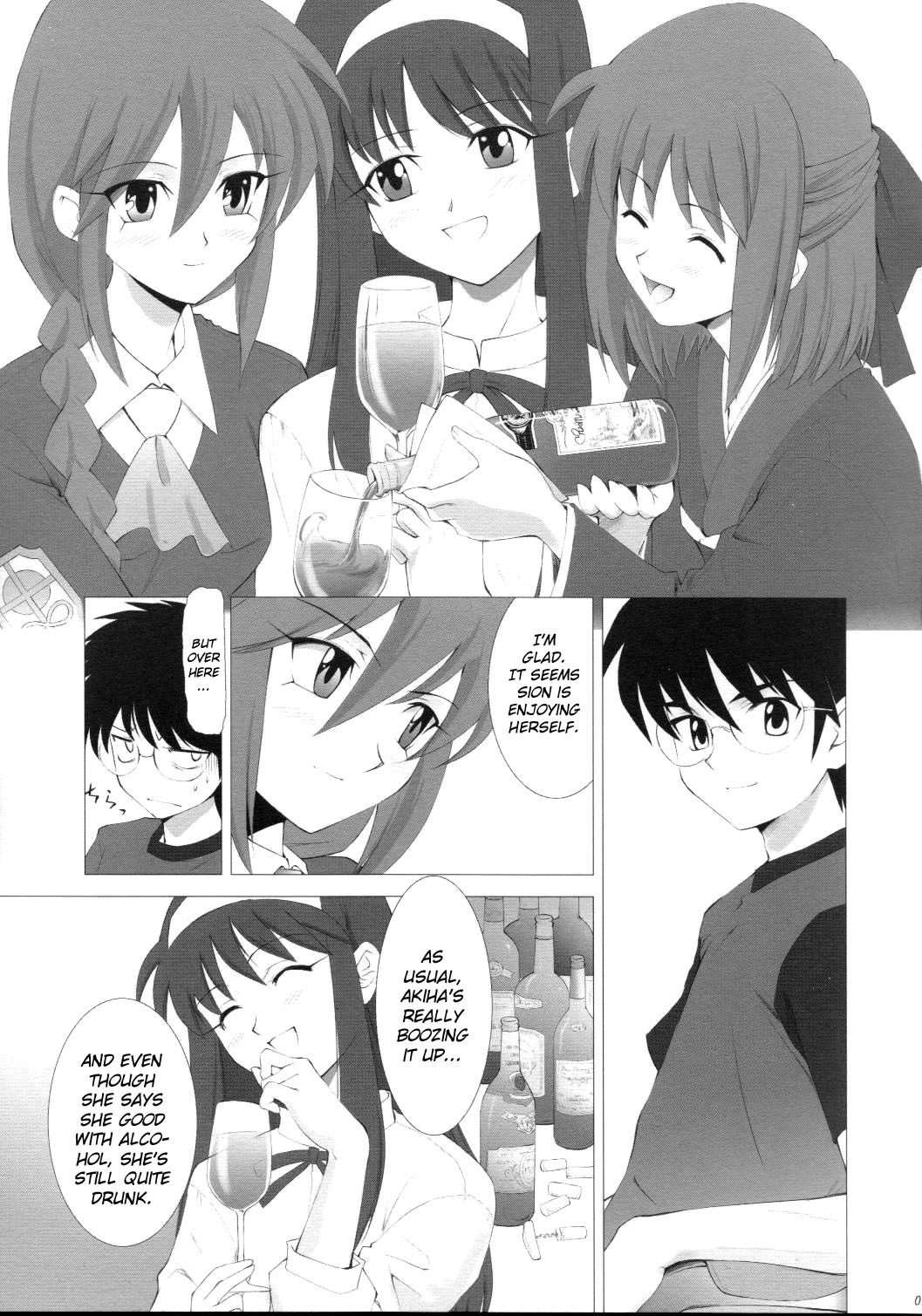 (C64) [Crazy Clover Club (Shirotsumekusa)] Tsukihime Complex 3 red (Tsukihime) [English] page 8 full