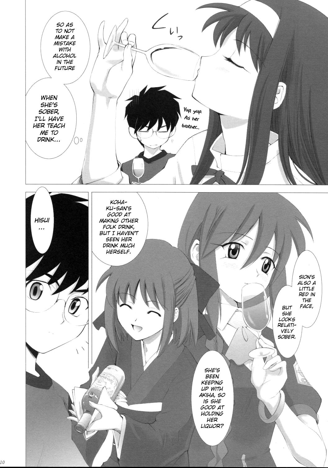 (C64) [Crazy Clover Club (Shirotsumekusa)] Tsukihime Complex 3 red (Tsukihime) [English] page 9 full