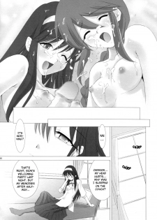 (C64) [Crazy Clover Club (Shirotsumekusa)] Tsukihime Complex 3 red (Tsukihime) [English] - page 39