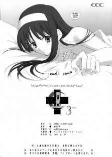 (C64) [Crazy Clover Club (Shirotsumekusa)] Tsukihime Complex 3 red (Tsukihime) [English] - page 41