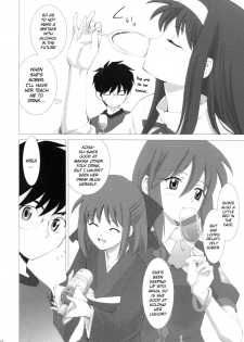 (C64) [Crazy Clover Club (Shirotsumekusa)] Tsukihime Complex 3 red (Tsukihime) [English] - page 9