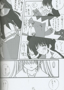 (C66) [A-M-R (Ikegami Akane)] Colorful Create (Fate Stay/Night, Melty Blood, Tsukihime) - page 21