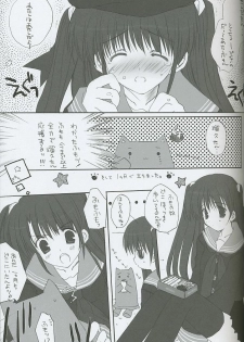 (C66) [A-M-R (Ikegami Akane)] Colorful Create (Fate Stay/Night, Melty Blood, Tsukihime) - page 22